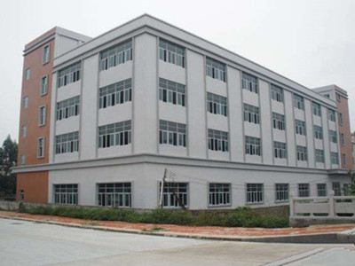 同位素園一期A廠房建設(shè)工程