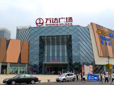 深圳市貝拉薇實業(yè)發(fā)展有限公司